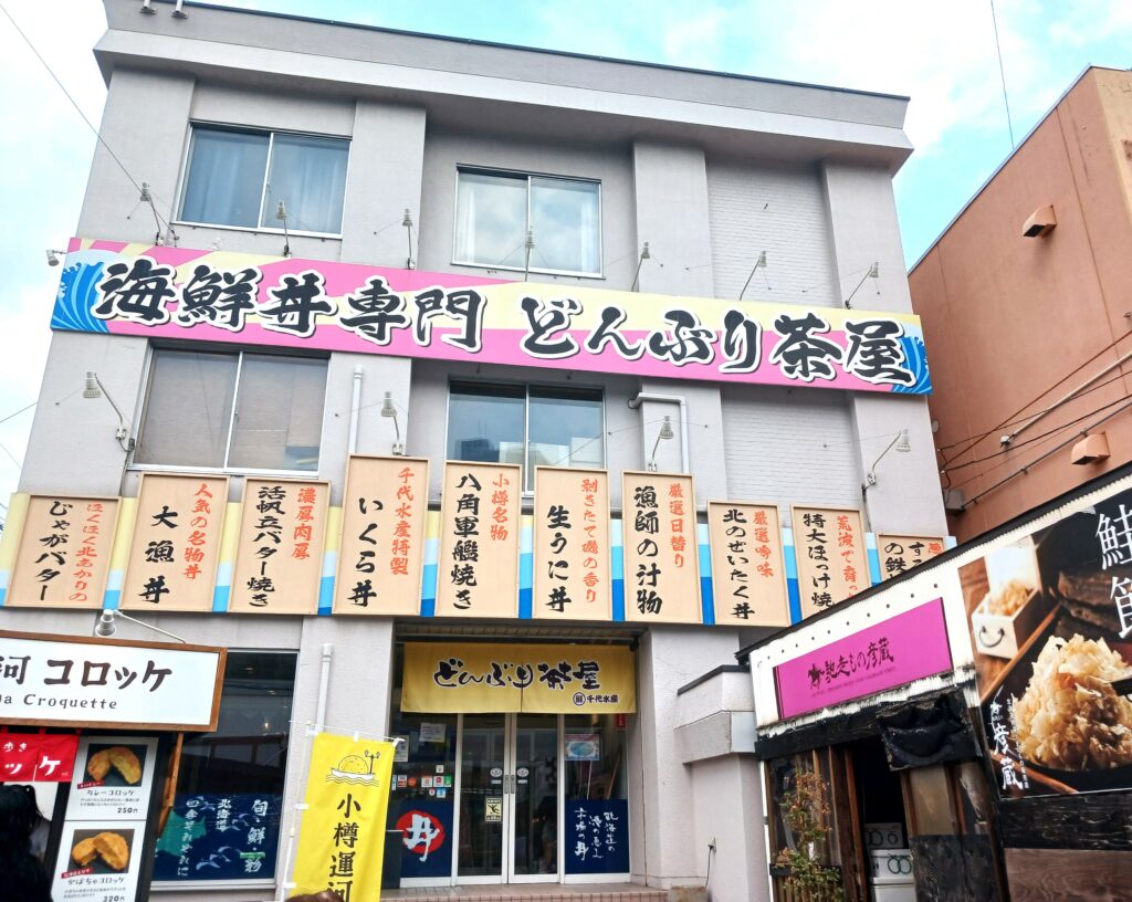 restoran halal di Jepang untuk wisatawan Muslim.